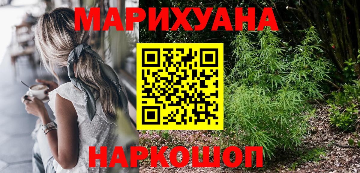 Гашиш Кольчугино